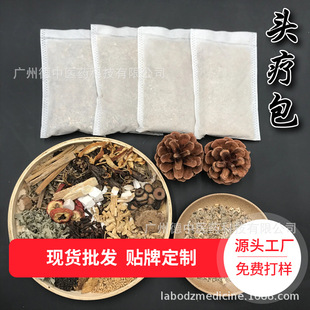 頭療款養(yǎng)發(fā)護(hù)發(fā)