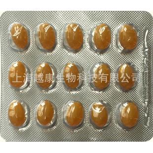 沙棘油沙棘果油軟膠囊