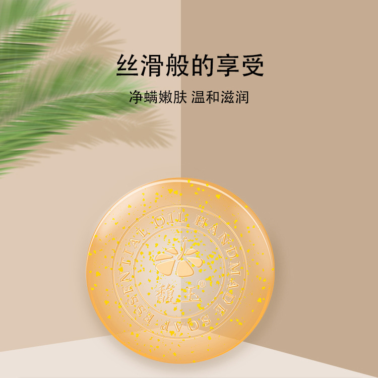 芝源（廣州）生物科技有限公司