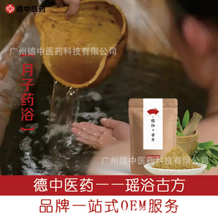 廣州德中醫(yī)藥科技有限公司