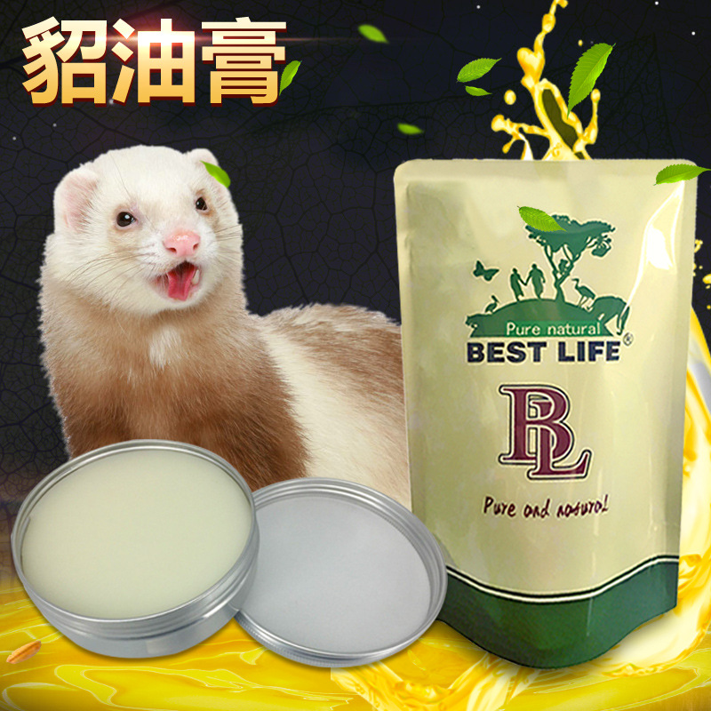 貂油膏水貂油膏貂油霜皮鞋家具皮革護(hù)理三合一OEM代加工