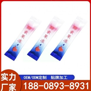 益生菌酵素果凍貼牌加工