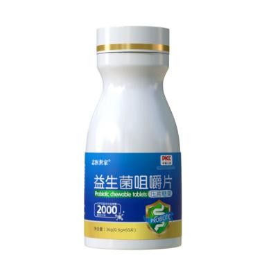 白蕓豆益生菌咀嚼片oem代加工