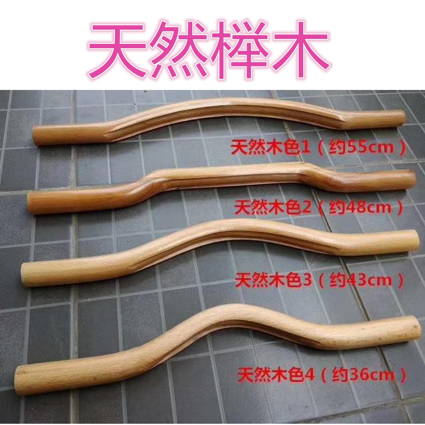 瑞斐爾國際生物科技(廣州)有限公司