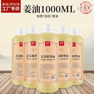 養(yǎng)生館按摩刮痧開背