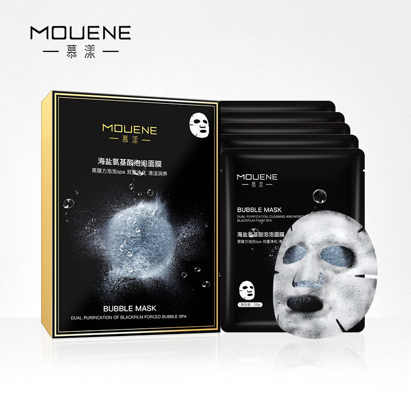 慕漾海鹽氨基酸泡泡面膜5片裝補(bǔ)水保濕抖音網(wǎng)紅爆款面膜一件代發(fā)OEM代加工