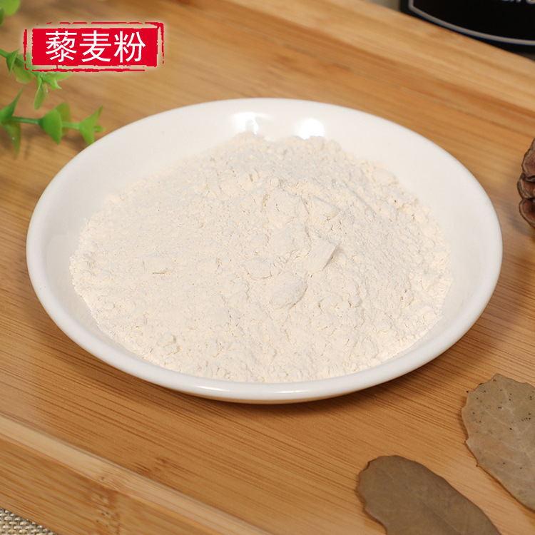 弘創(chuàng)食品藜麥粉oem代工