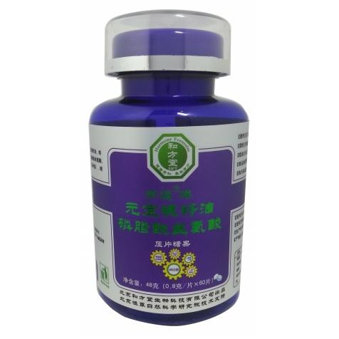 磷脂酰絲氨酸 γ-氨基丁酸 壓片糖果