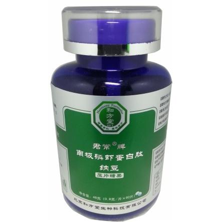 南極磷蝦蛋白肽 納豆 壓片糖果