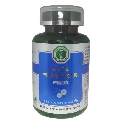 北京和方堂生物科技有限公司