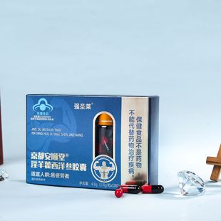 西洋參膠囊12粒裝藥食同源