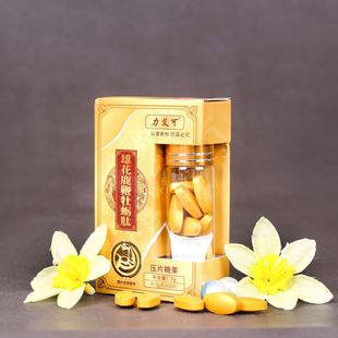 廣州康悅麗生物科技有限公司