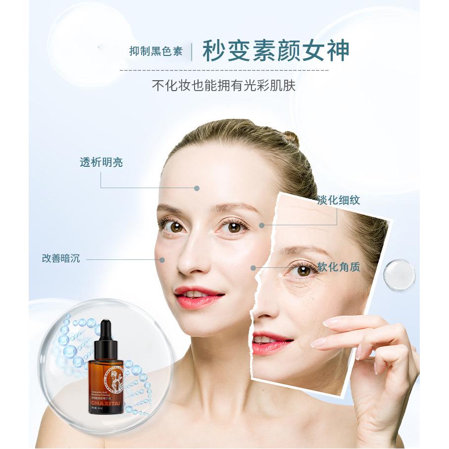 精華液煥顏提亮膚色嫩膚透亮面部多肽原液廠家批發(fā)美容院線OEM代加工