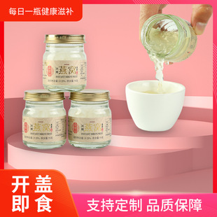 即食冰糖燕窩OEM代加工