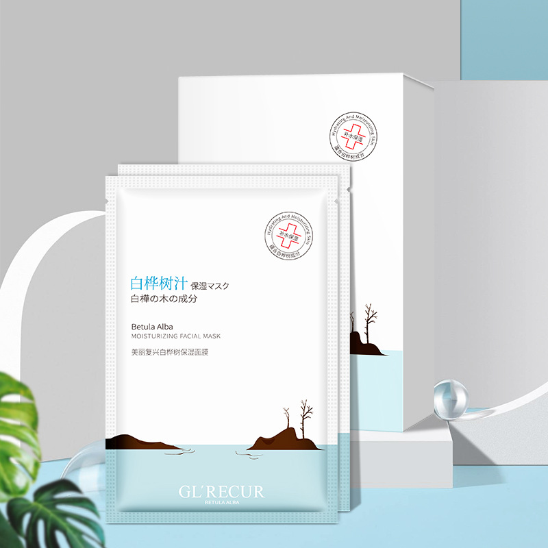 美麗復(fù)興白樺樹保濕面膜OEM代加工