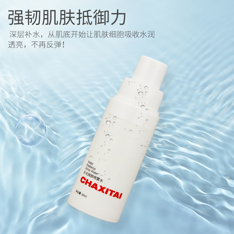 廣州歐嘉霓生物科技有限公司