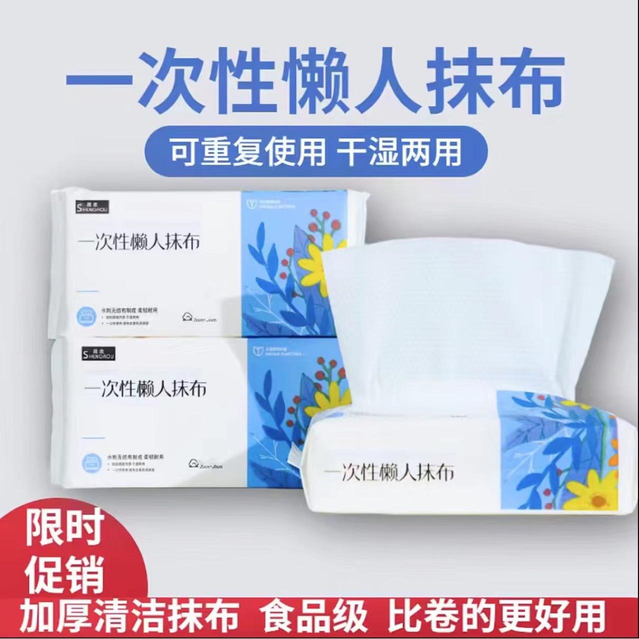 山東恩利萊日用品有限公司