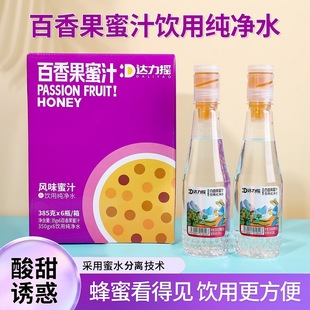 代工oem蜂蜜檸檬水