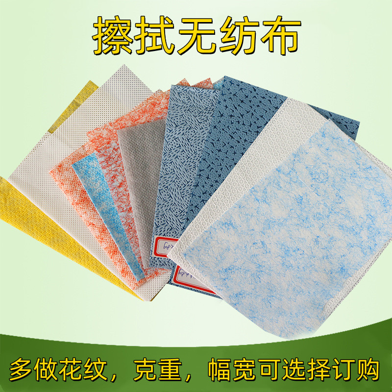 樹皮紋熔噴擦拭布除油布吸油親水粗飄絲工業(yè)擦拭布濕巾擦拭除塵布OEM代加工