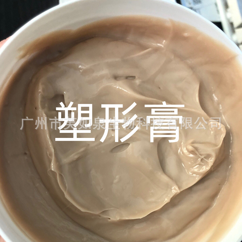 美容院美體塑形膏公斤身體發(fā)熱正品脂肪膏身體緊致美腿肥男女燃燒OEM代加工