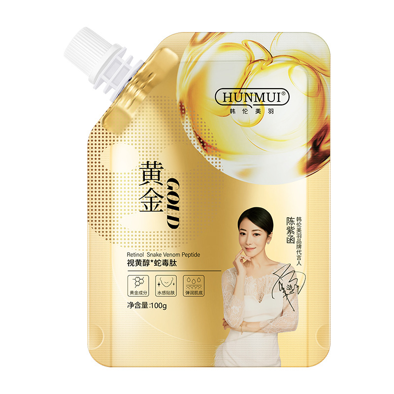 視黃醇蛇毒肽煥顏撕拉面膜OEM代加工