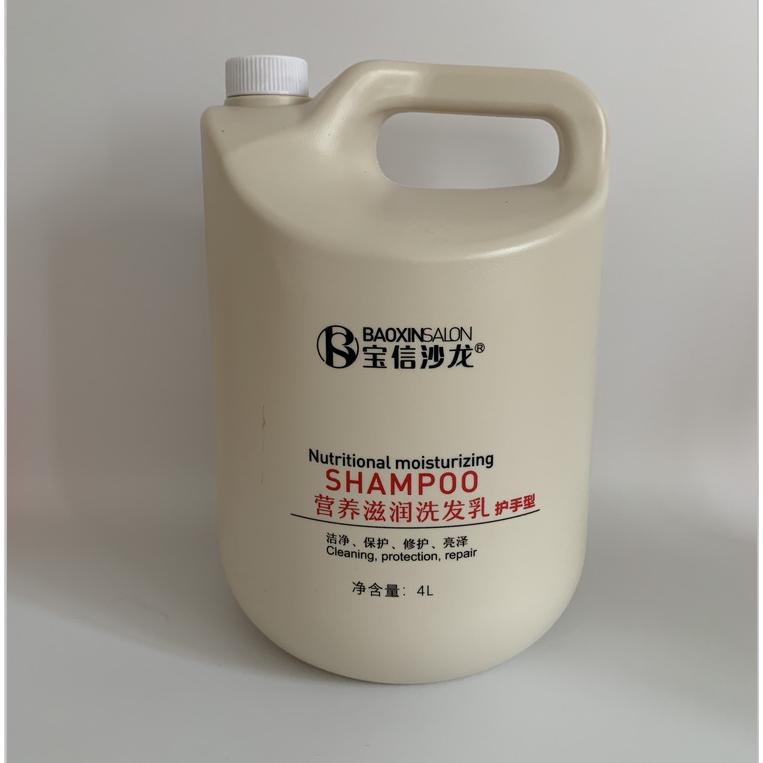 發(fā)廊酒店洗發(fā)水OEM代加工