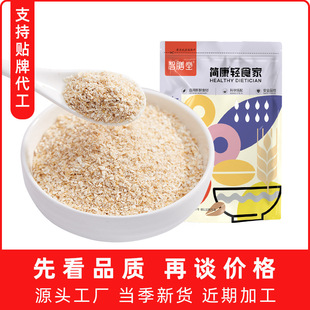 無(wú)脫糖代餐粉