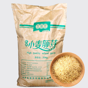 高纖純熟胚芽粉沖泡即食免煮