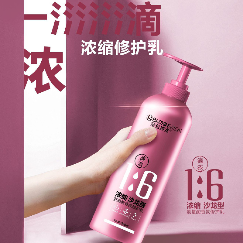 廣州市寶信精細(xì)化工有限公司