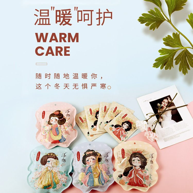 卡通暖寶寶貼女防寒保暖學生大姨媽貼自發(fā)熱貼大號調理卡通暖身貼OEM代加工