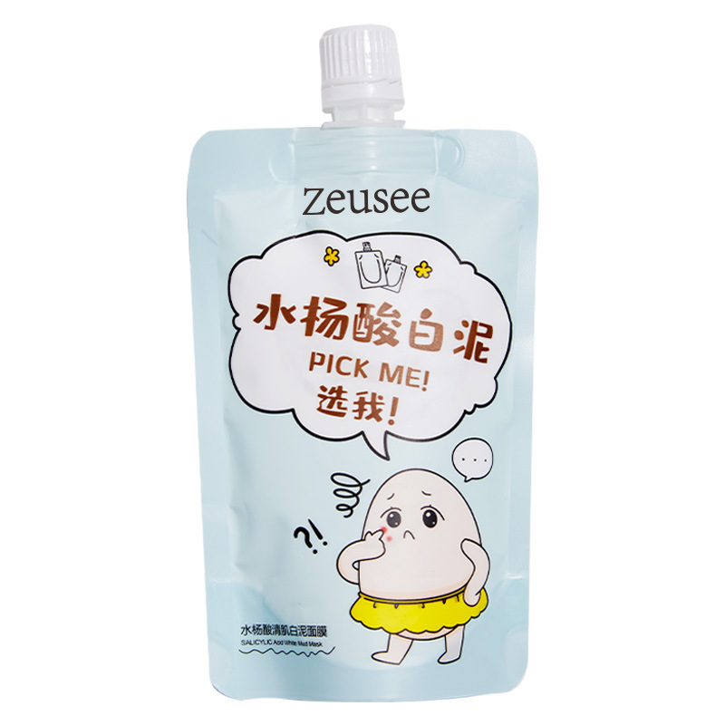 水楊酸白泥面膜oem代加工