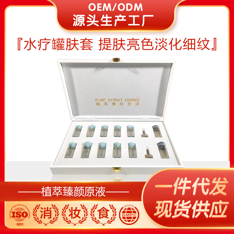 廣州成美化妝品有限公司