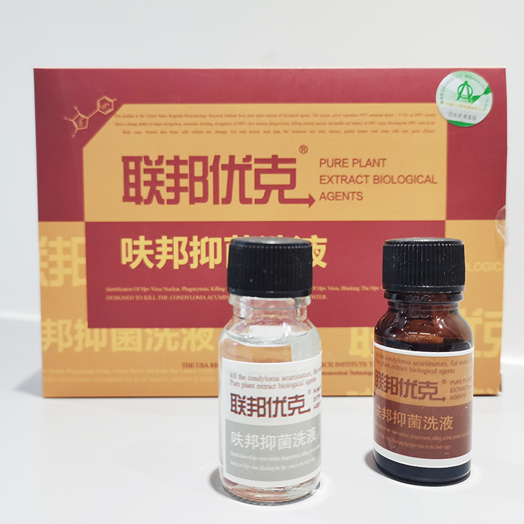 抑菌液草本清洗液清潔私處護(hù)理液外用液維正生物OEM代加工