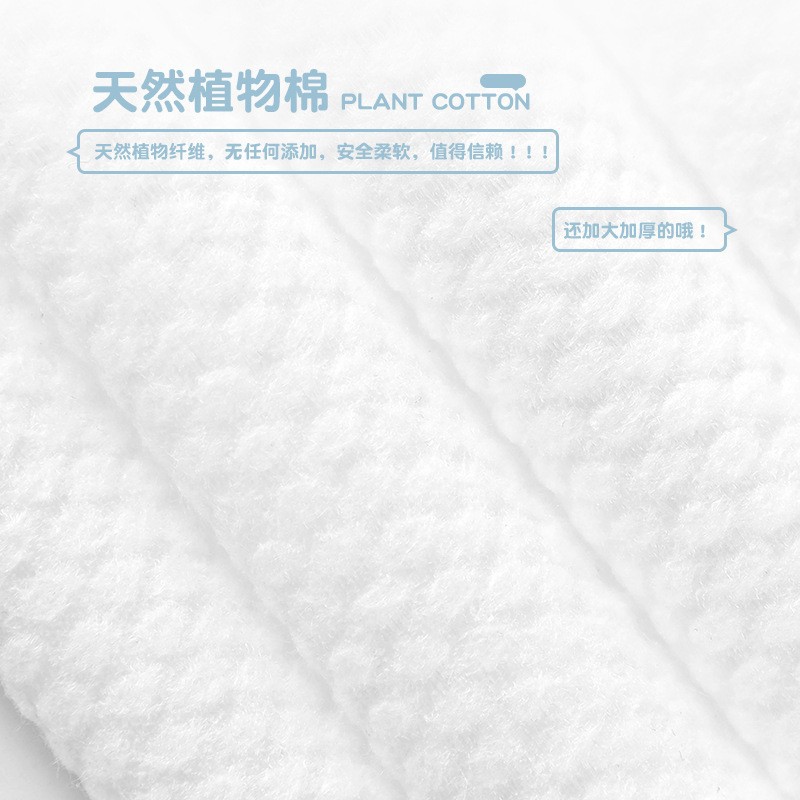 洗臉巾OEM代加工