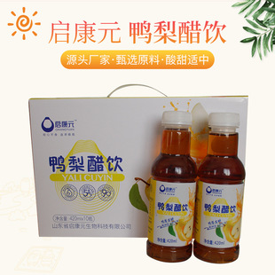 果汁風味醋飲料