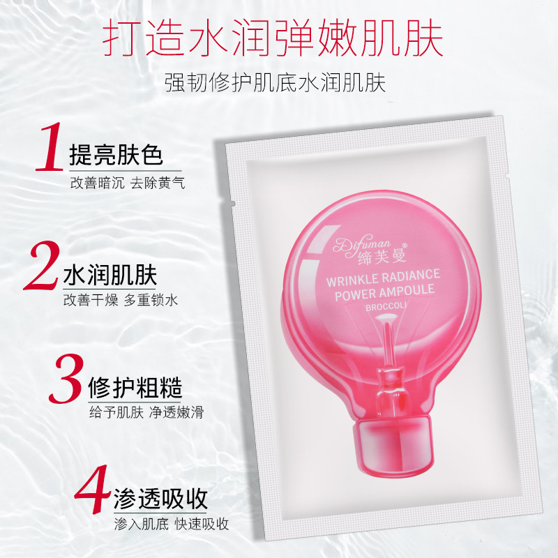 小燈泡面膜貼玻尿酸補(bǔ)水保濕面膜OEM代加工