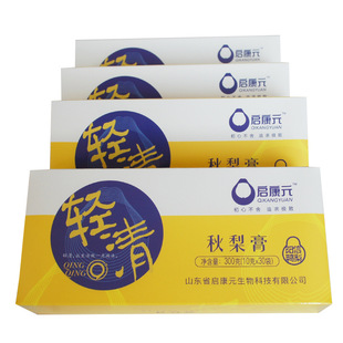 秋梨膏OEM代加工