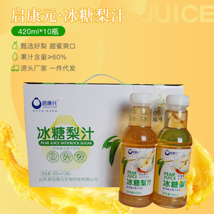 鮮榨果汁飲料飲品