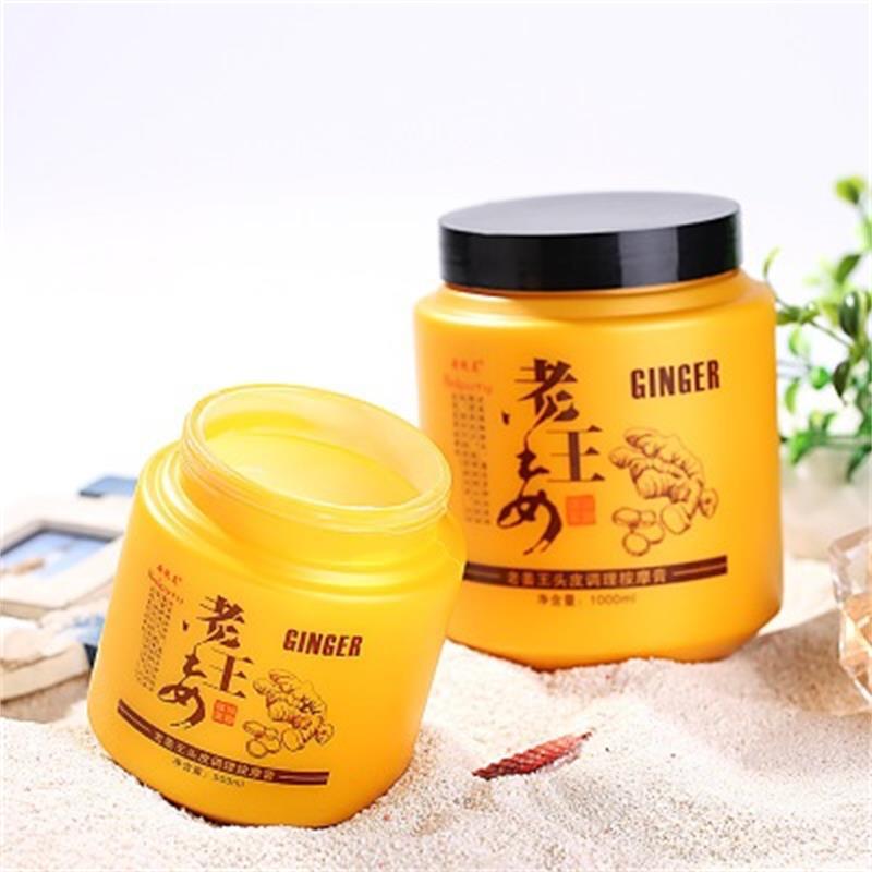 老姜汁姜泥頭皮按摩膏OEM代加工
