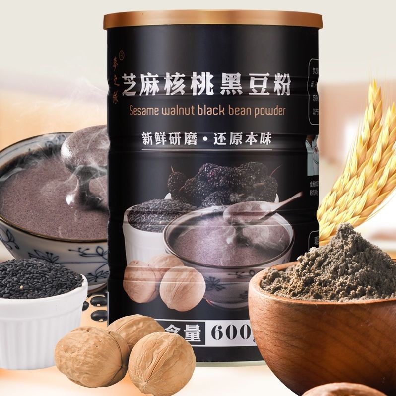 黑芝麻核桃黑豆桑葚粉糊代餐粉OEM代加工