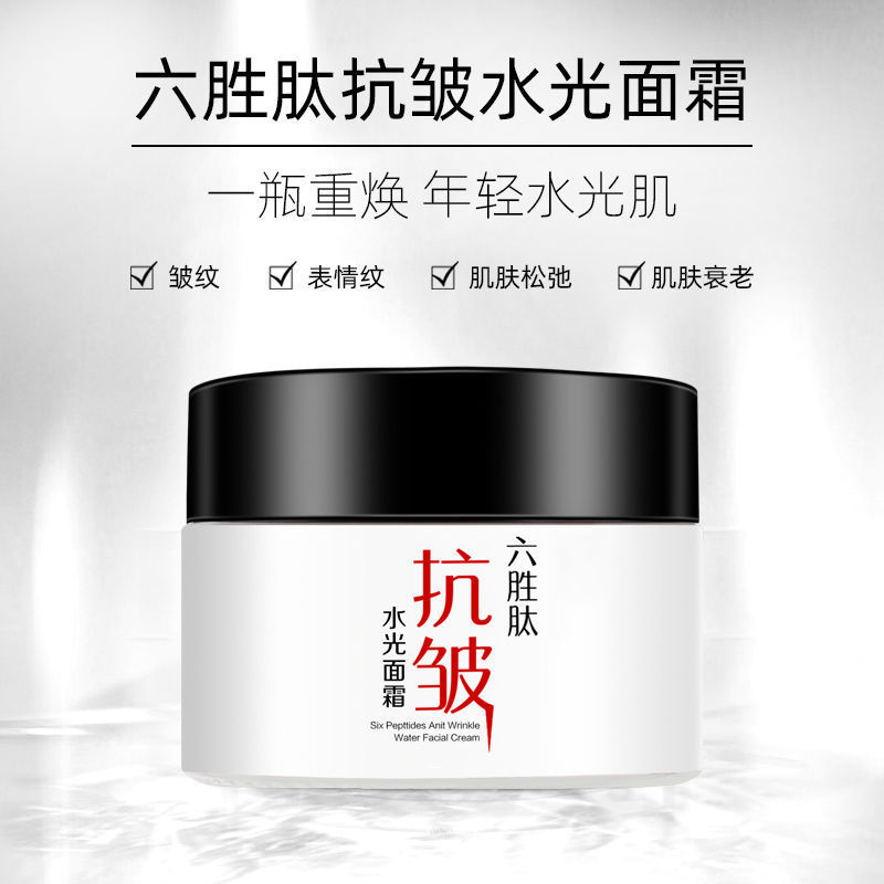 廣州三中三化妝品有限公司