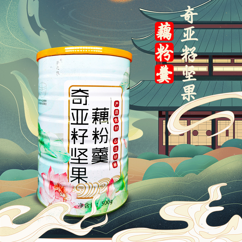 堅(jiān)果藕粉羹OEM代加工