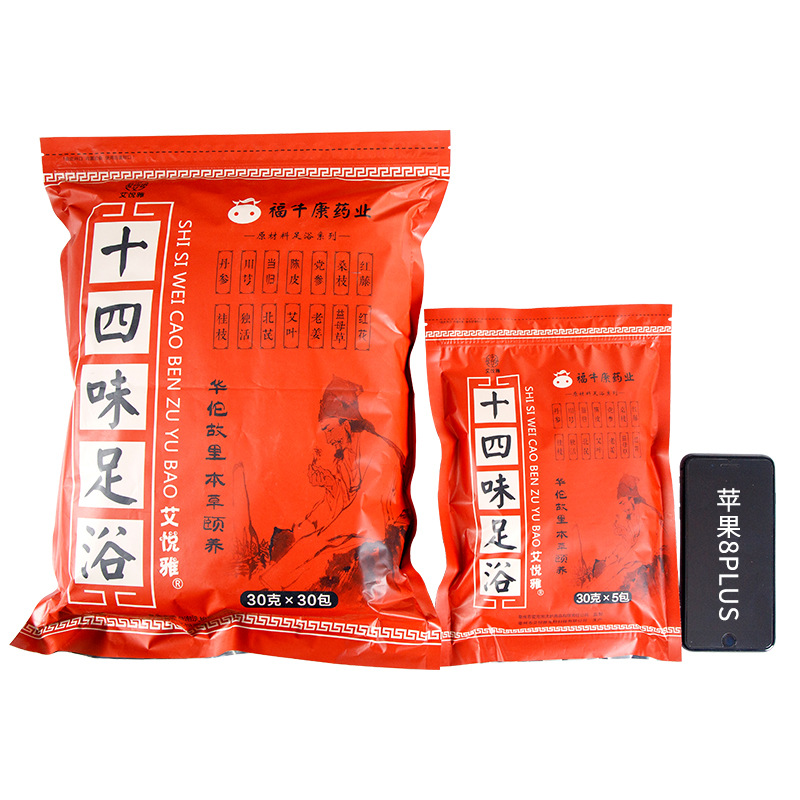 艾草老姜紅花熏蒸足浴包oem代工