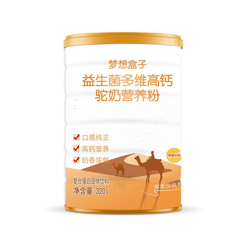 益生菌駝奶粉蛋白質(zhì)粉OEM代加工