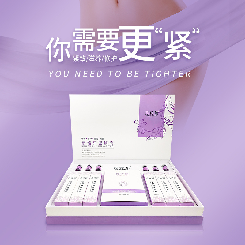 婦科女性凝膠護(hù)理私密膠囊OEM代加工