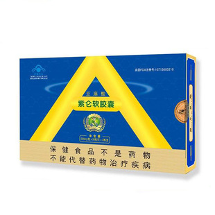 亞麻酸軟膠囊 OEM代加工