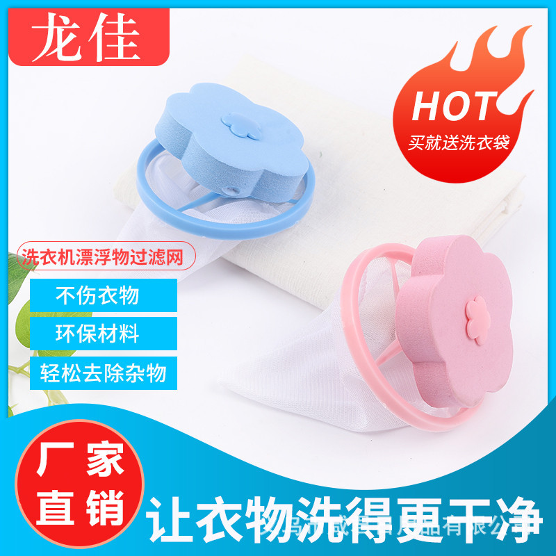 金華市咸君日用品有限公司