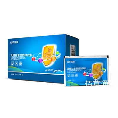 佰草通源乳糖益生菌