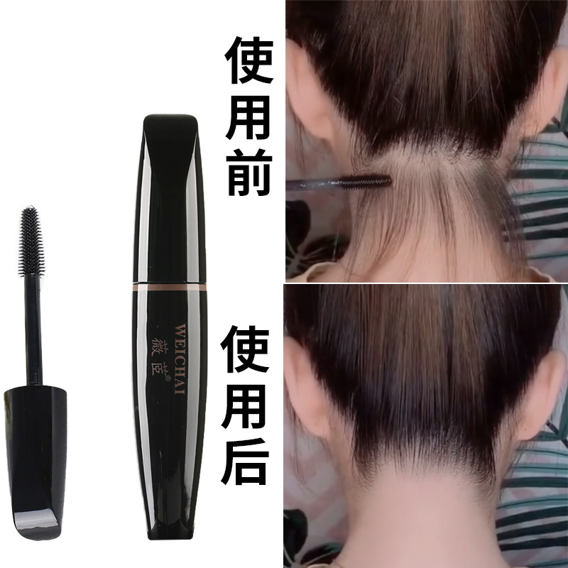 薇茝香束碎發(fā)整理膏oem代加工