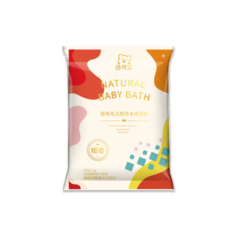 艾裕泡澡藥包艾葉泡澡粉oem代工